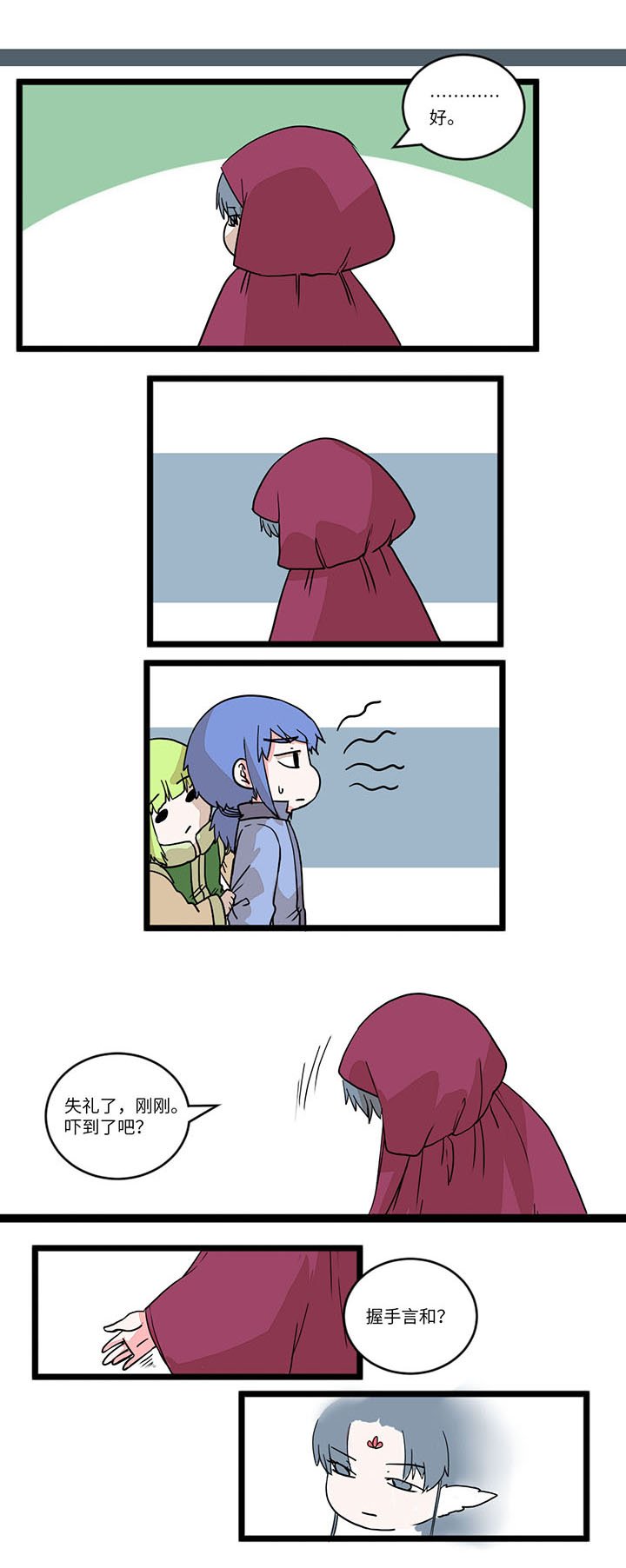 第562章：