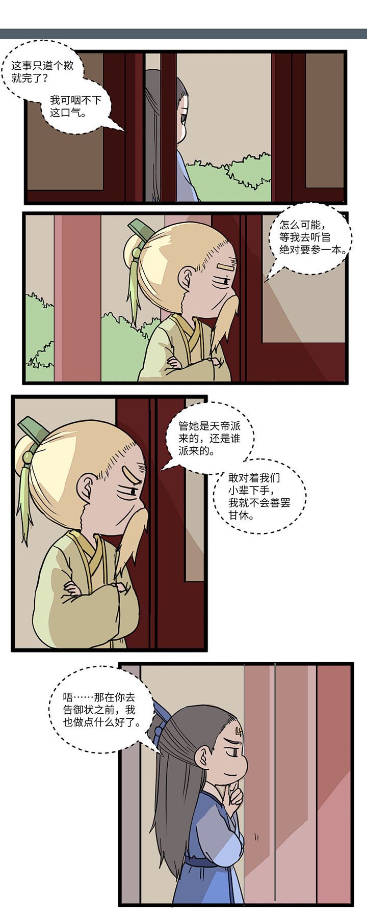 第562章：