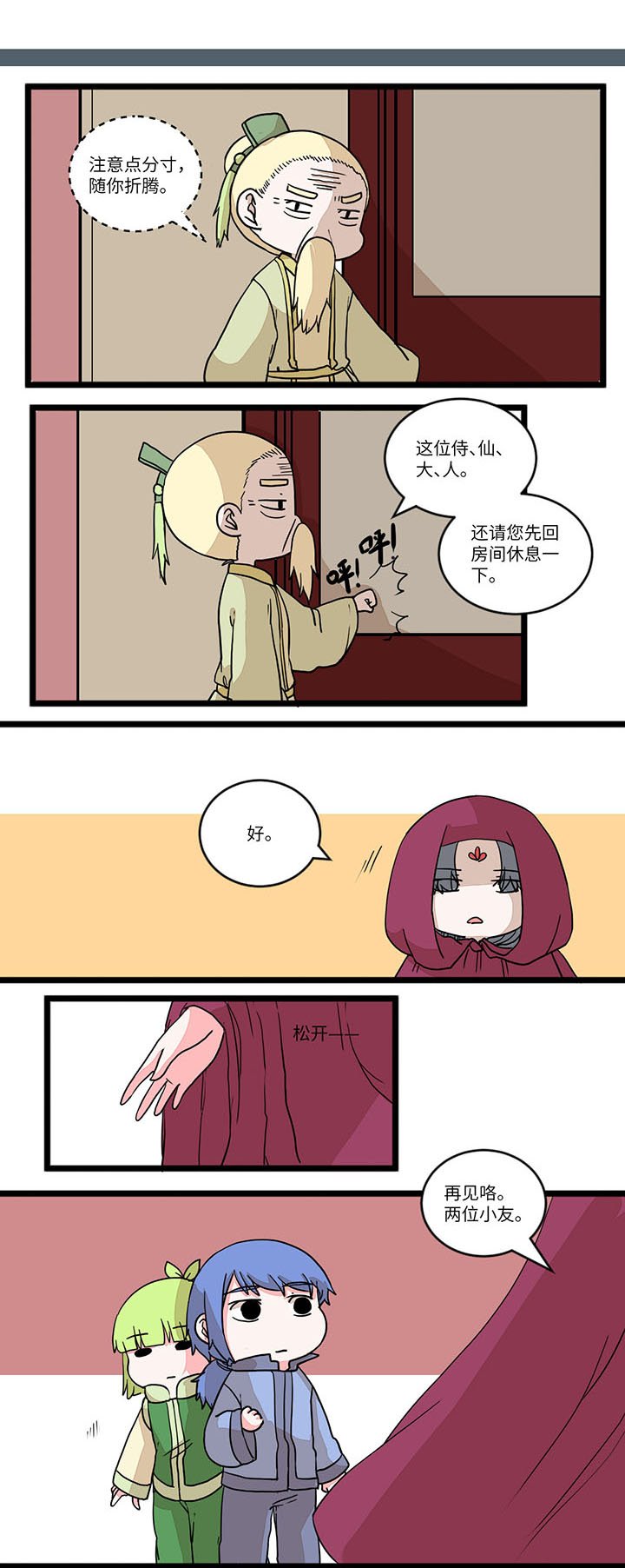 第562章：