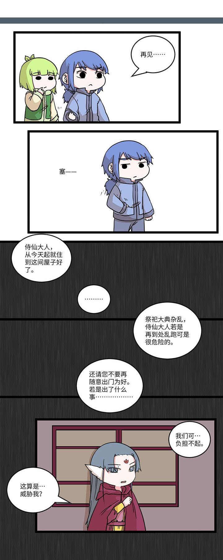 第563章：