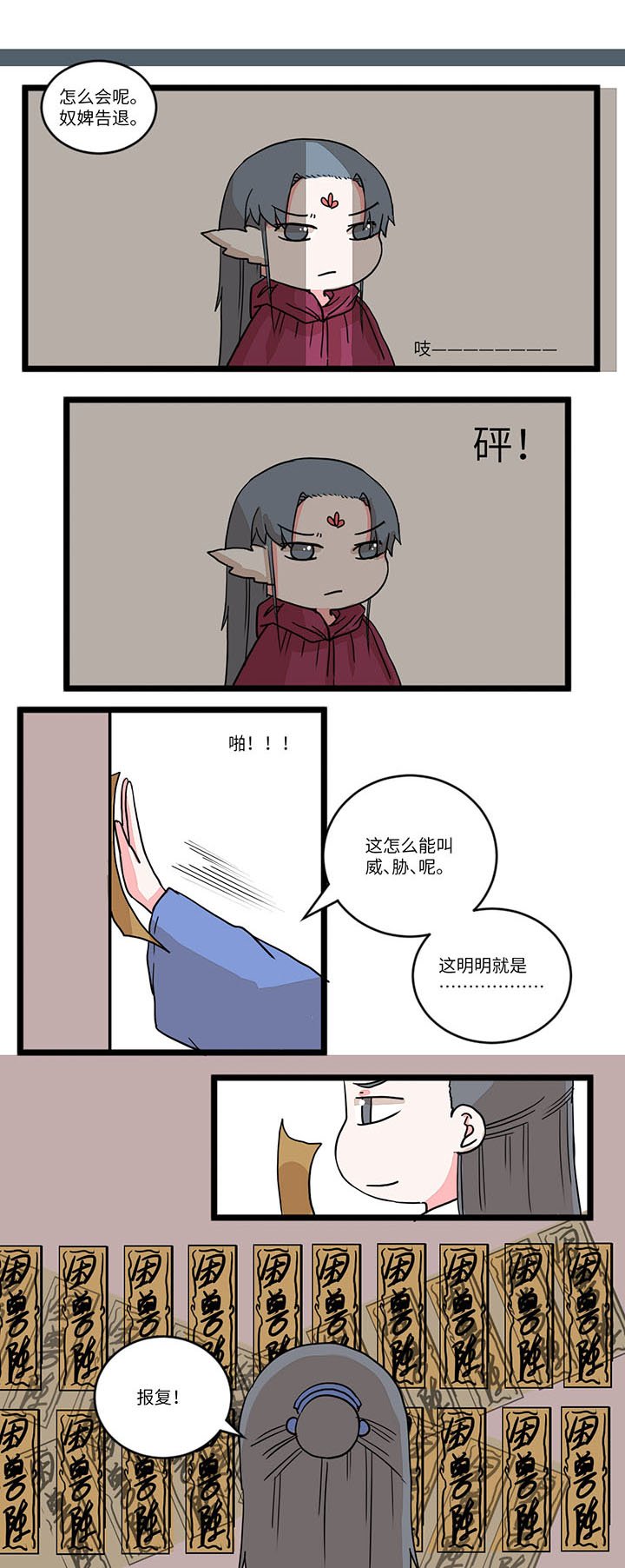 第563章：