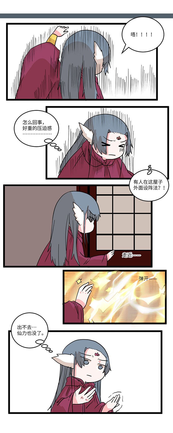 第563章：