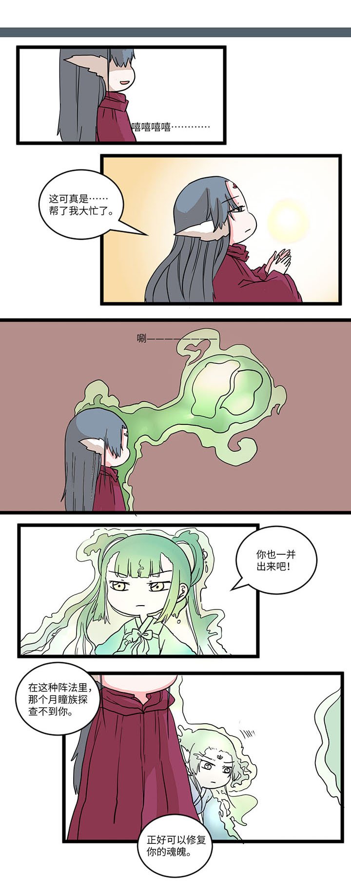 第563章：