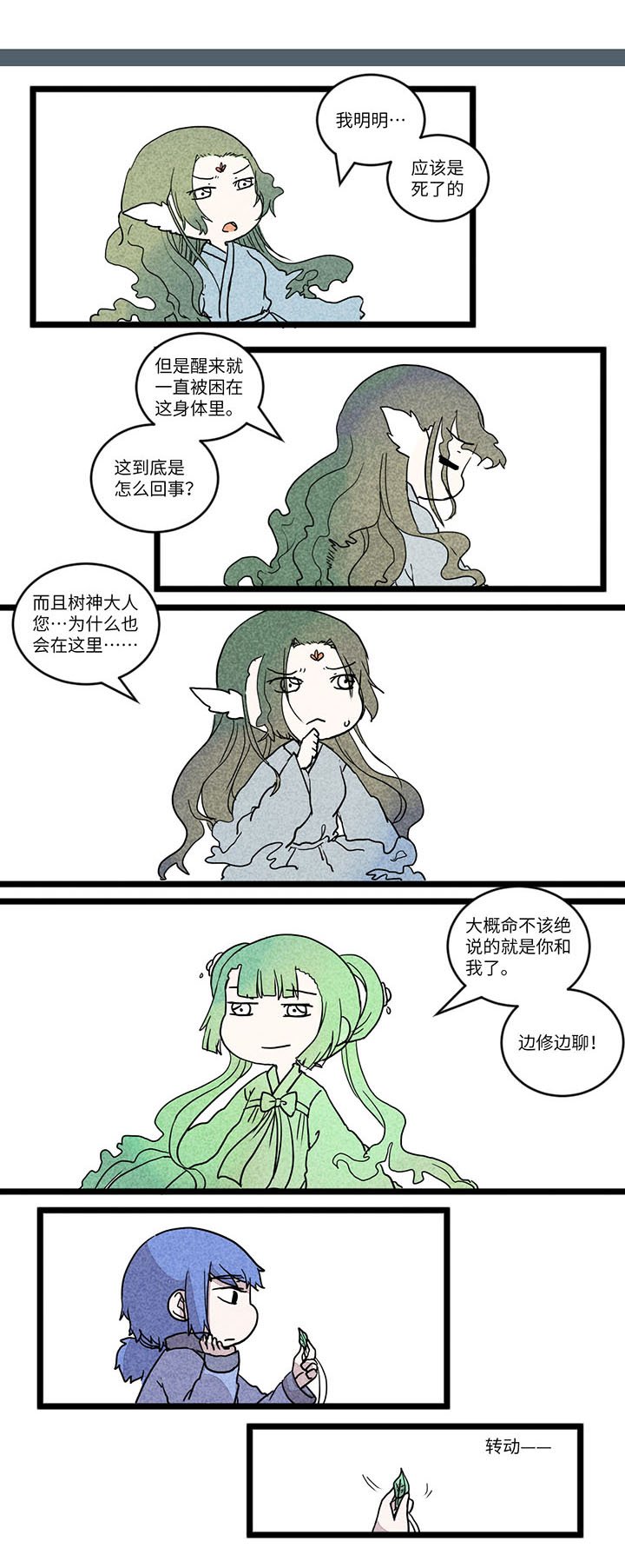 第564章：