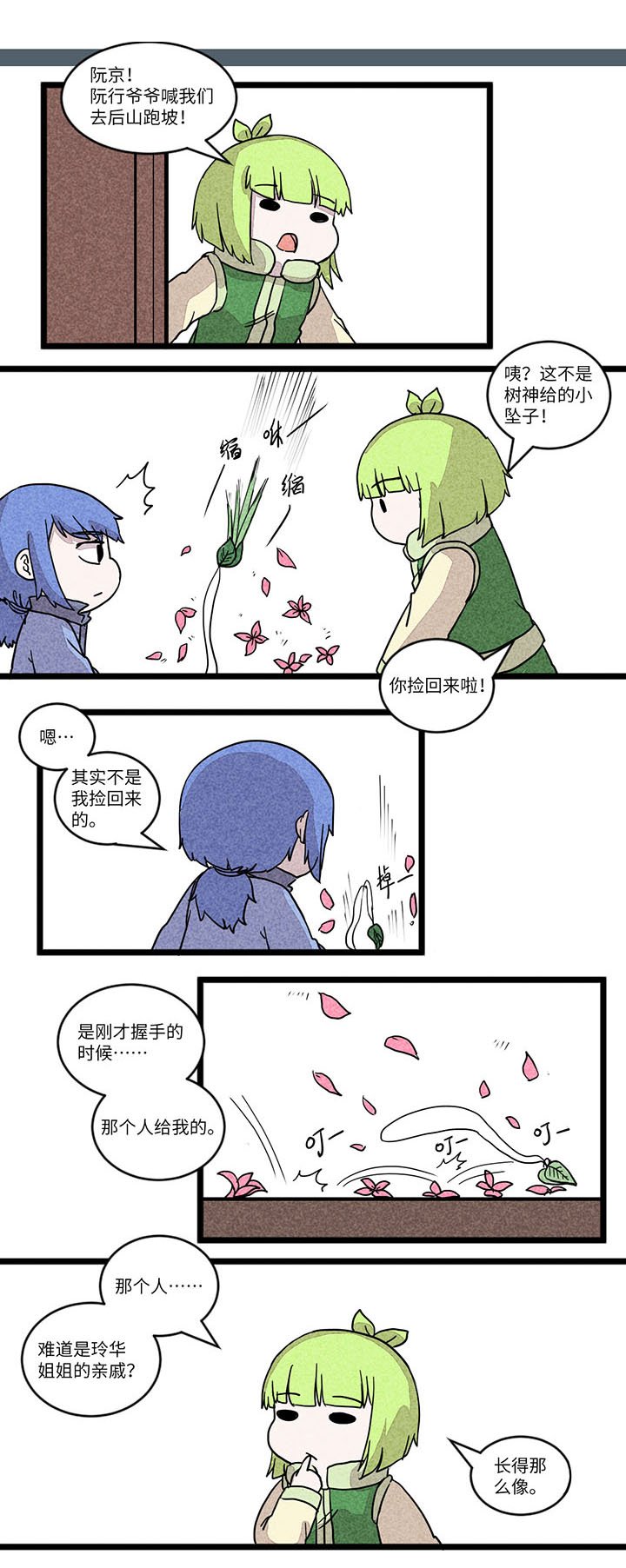 第564章：