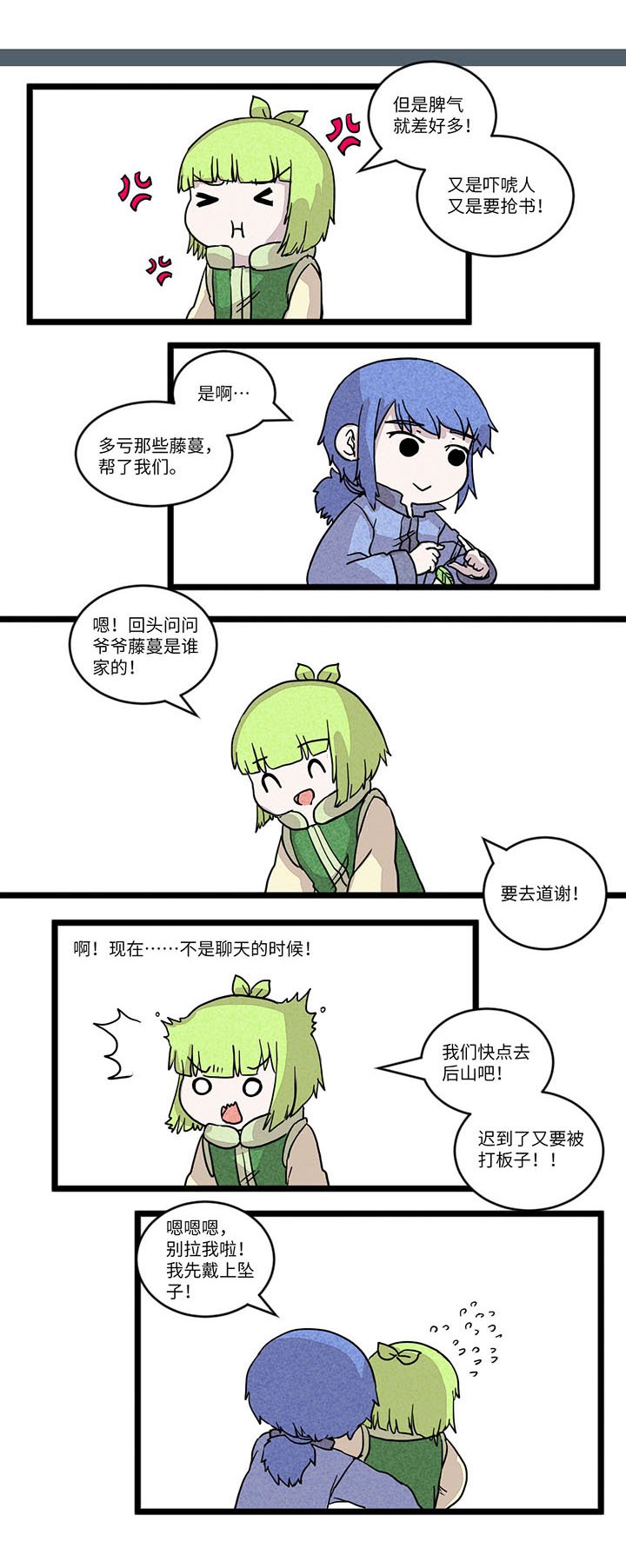 第564章：