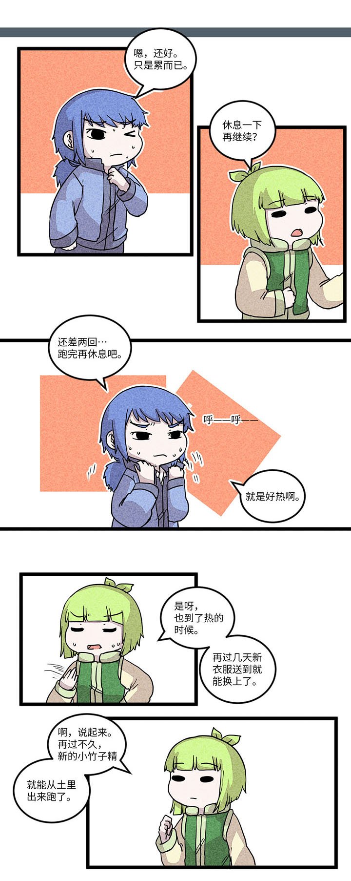 第565章：
