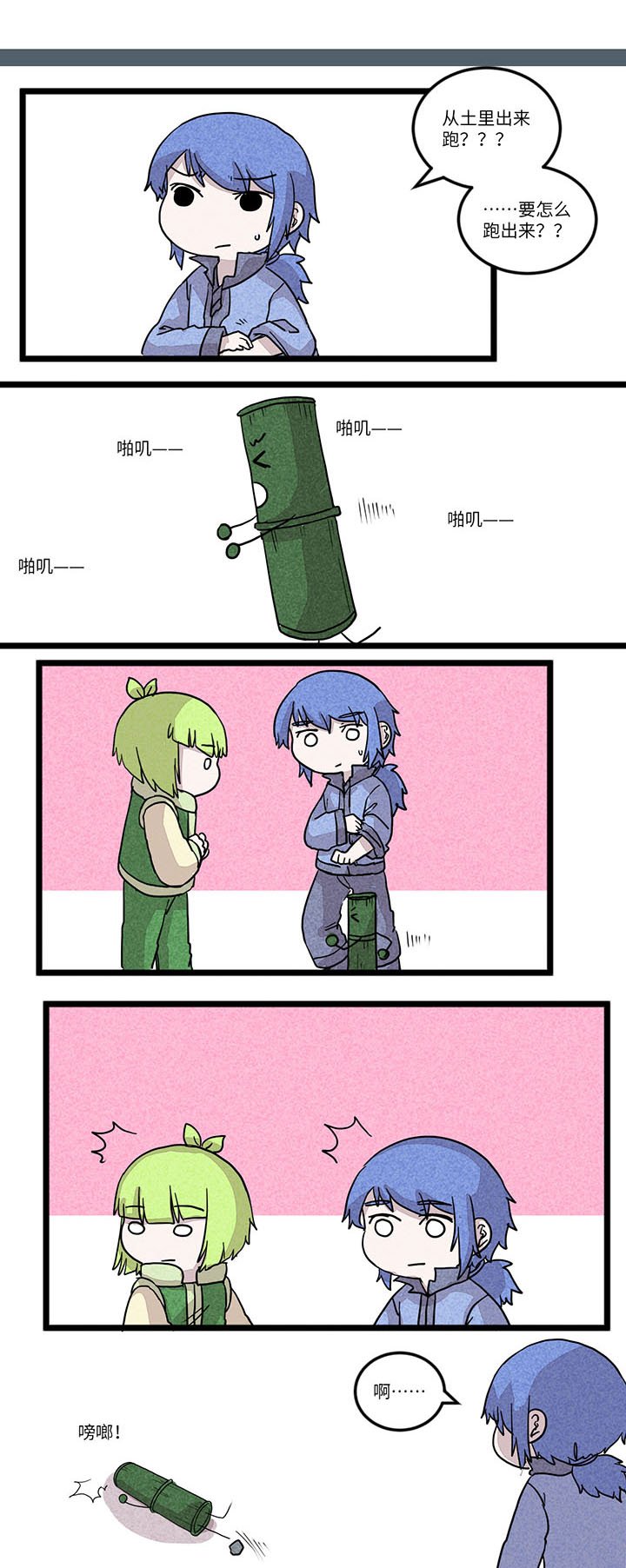 第565章：