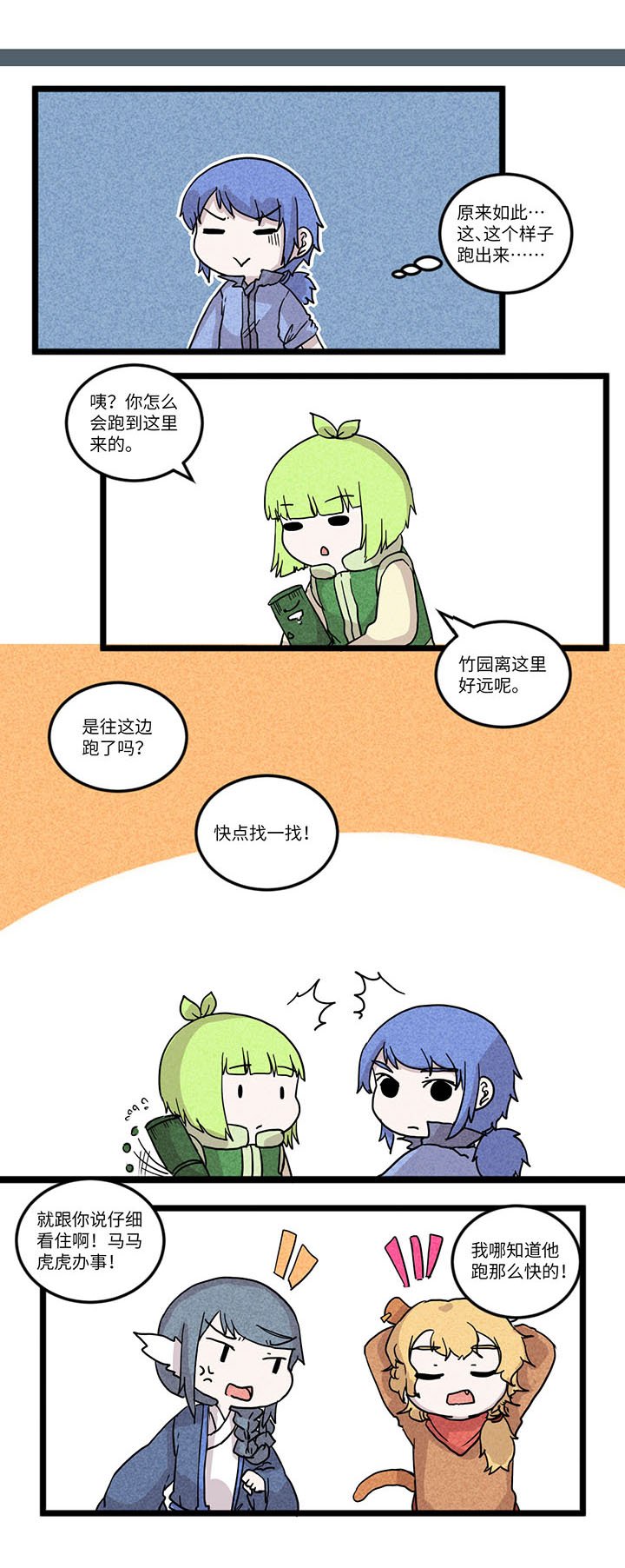 第565章：