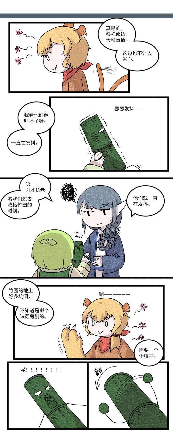 第566章：