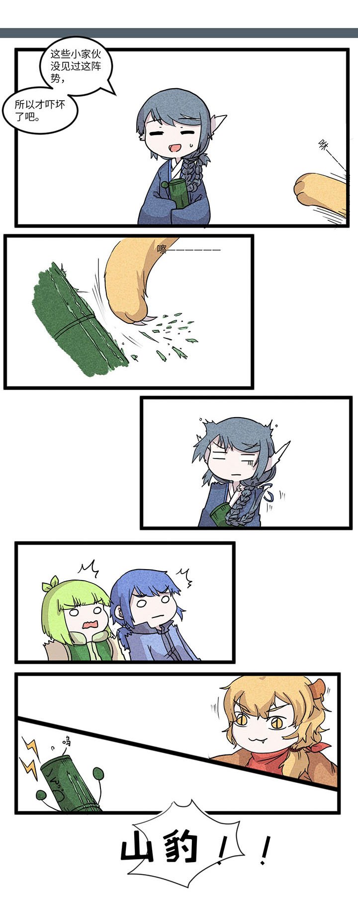 第566章：