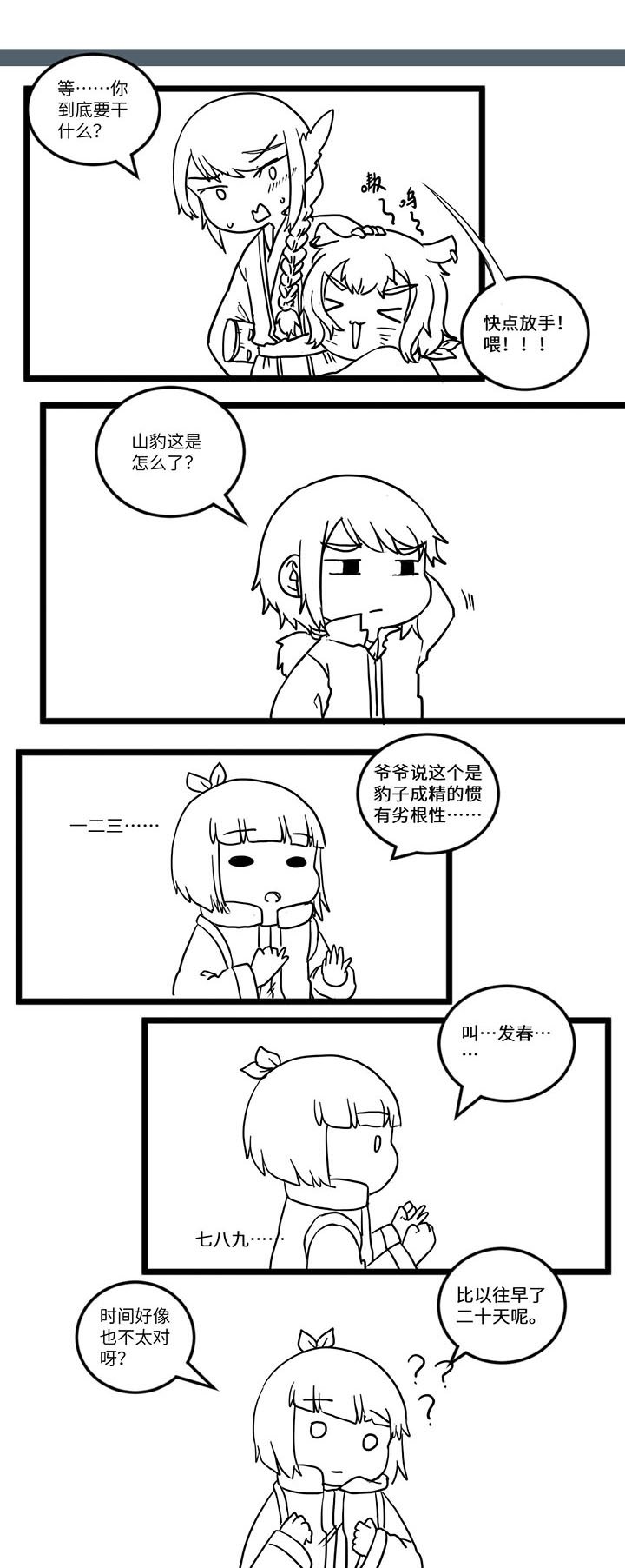 第567章：