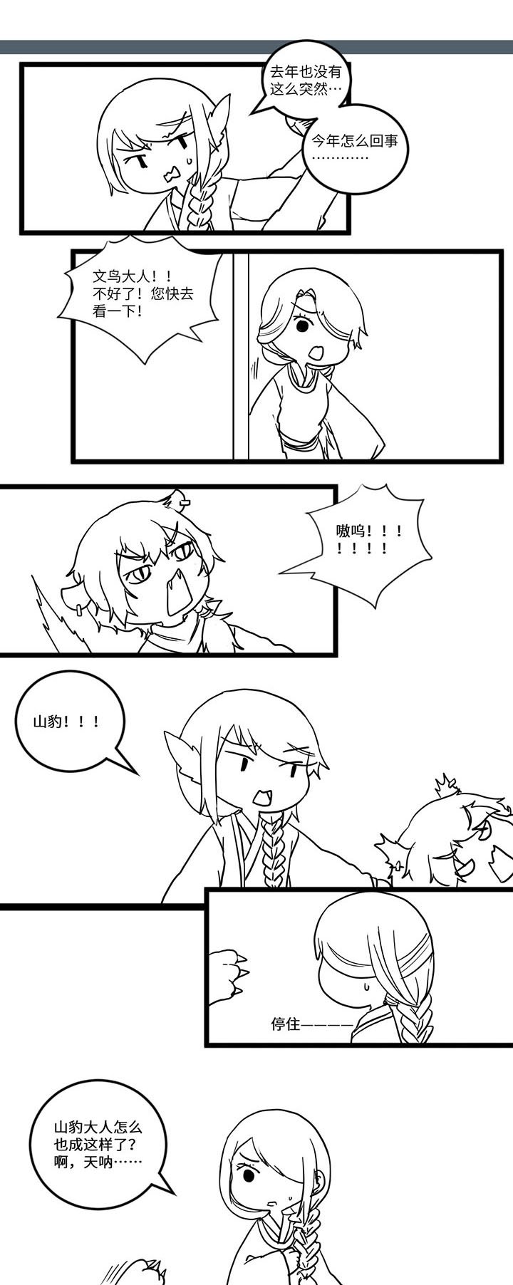 第567章：