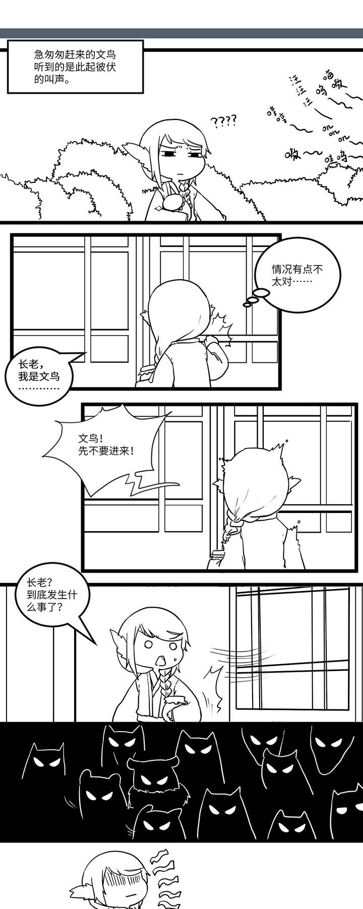 第567章：