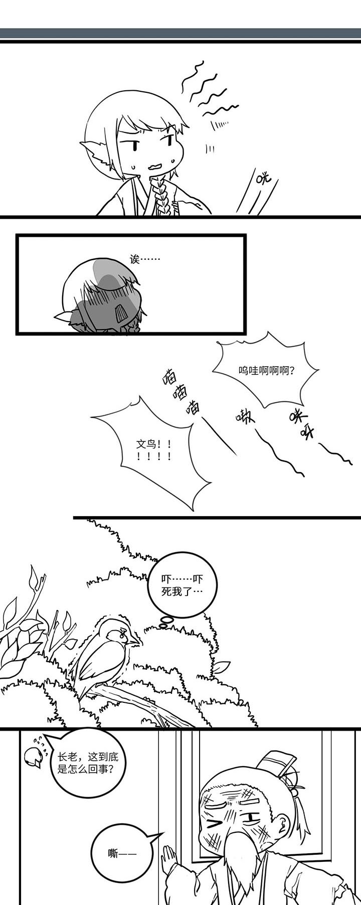 第568章：