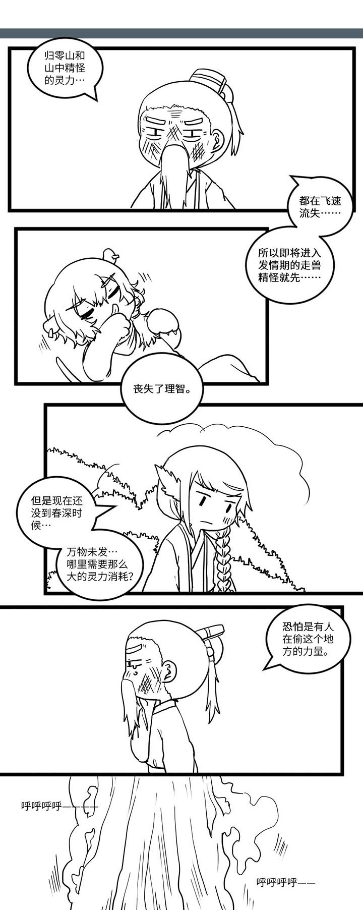 第568章：