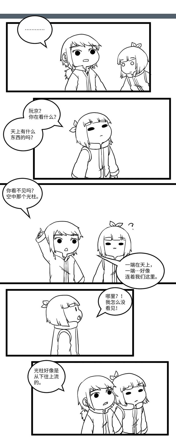 第568章：