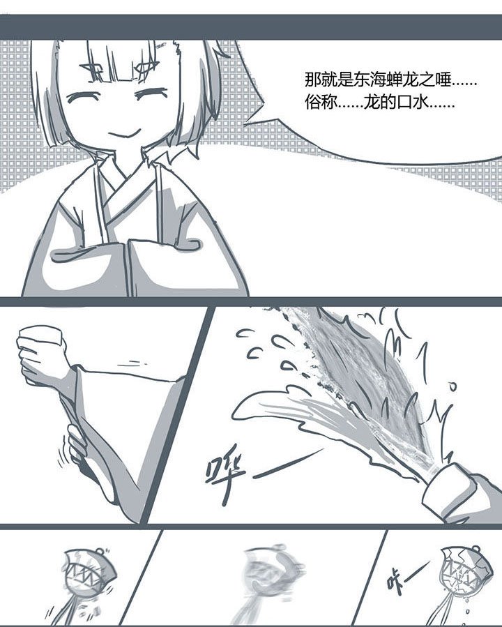 第57章：