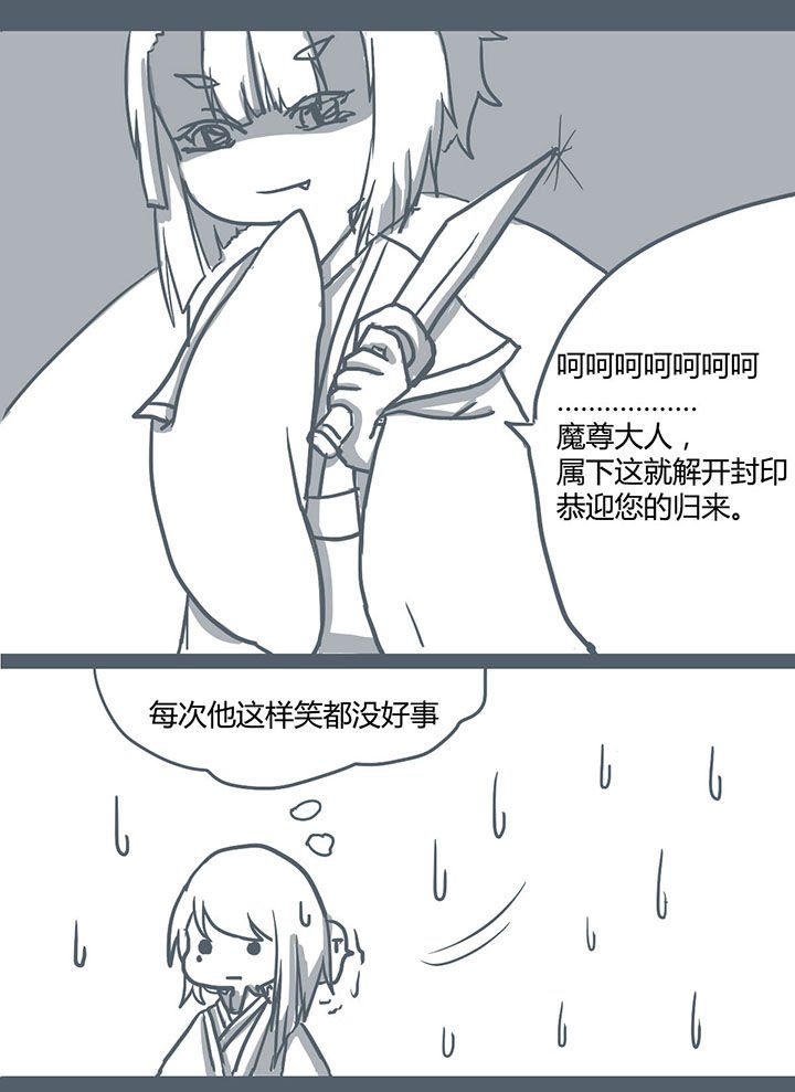 第57章：
