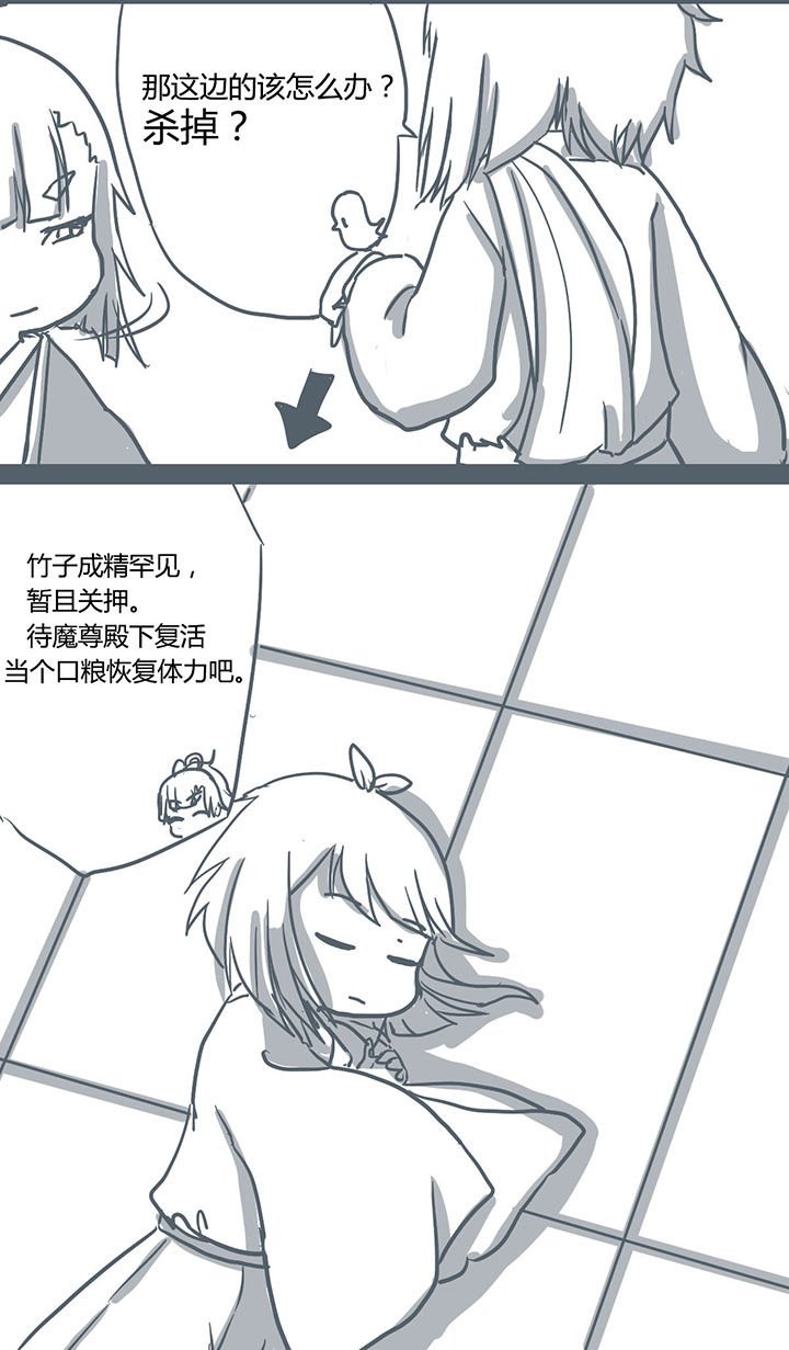 第57章：