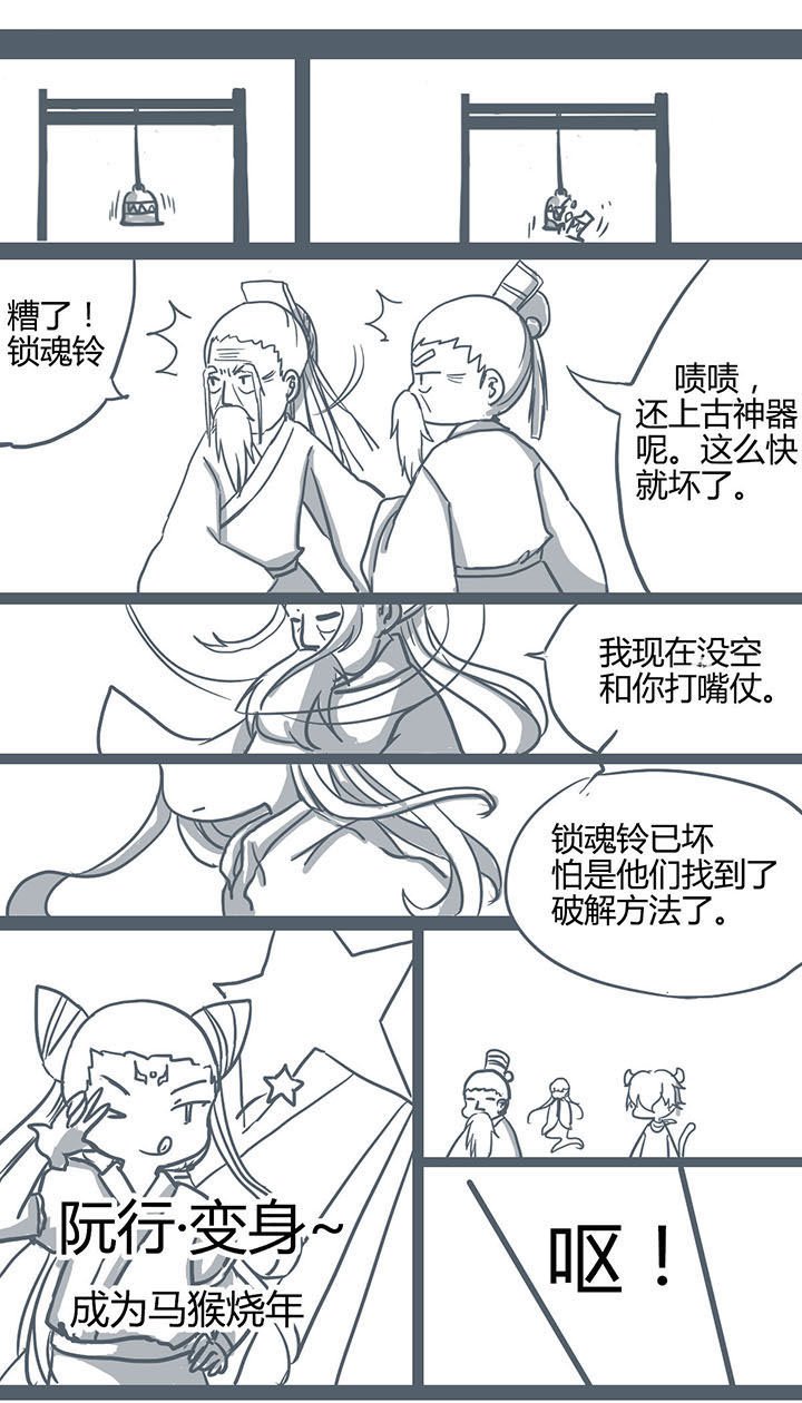 第58章：