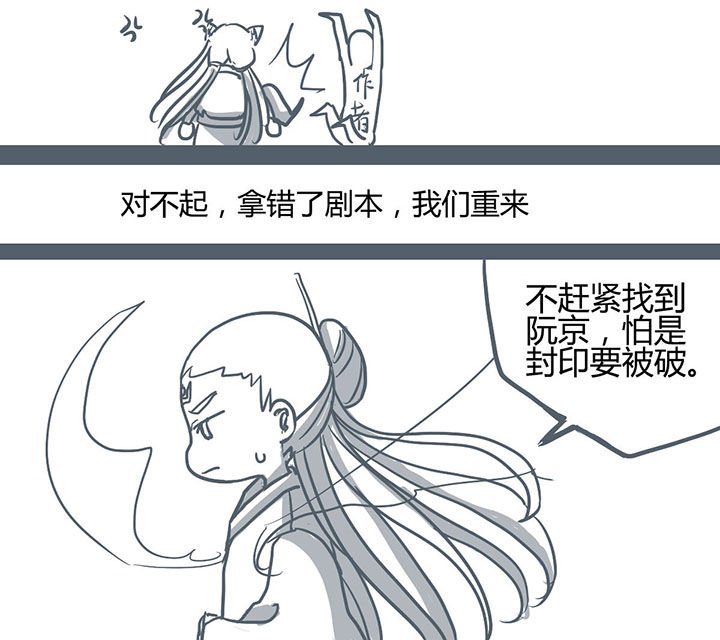 第58章：