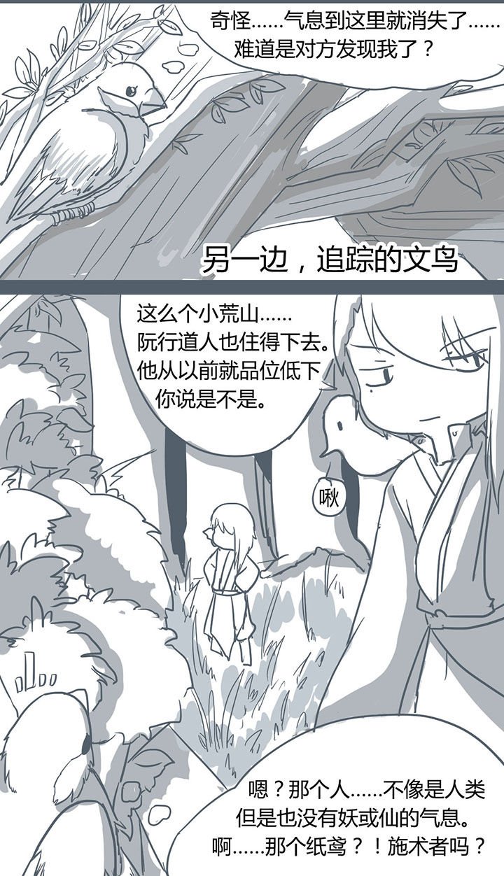 第58章：