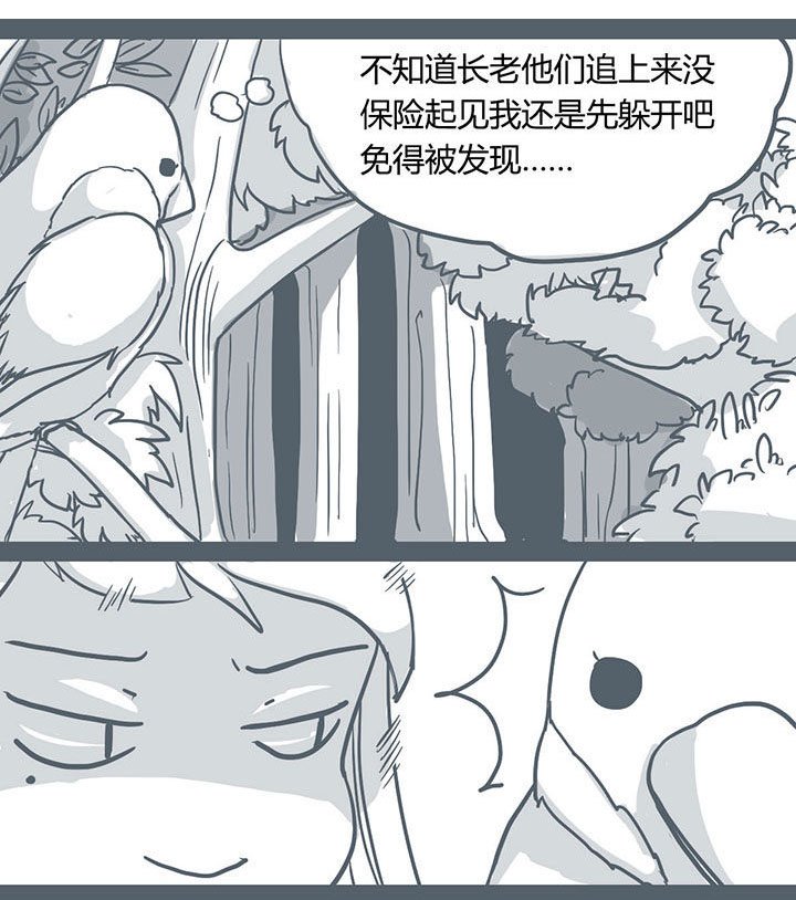 第59章：