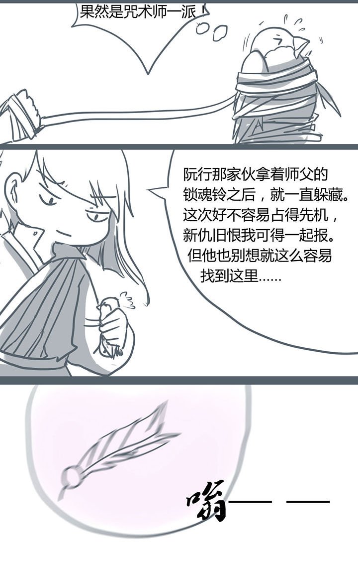 第59章：