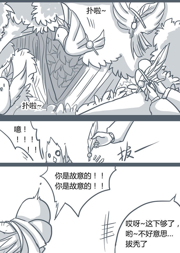 第60章：