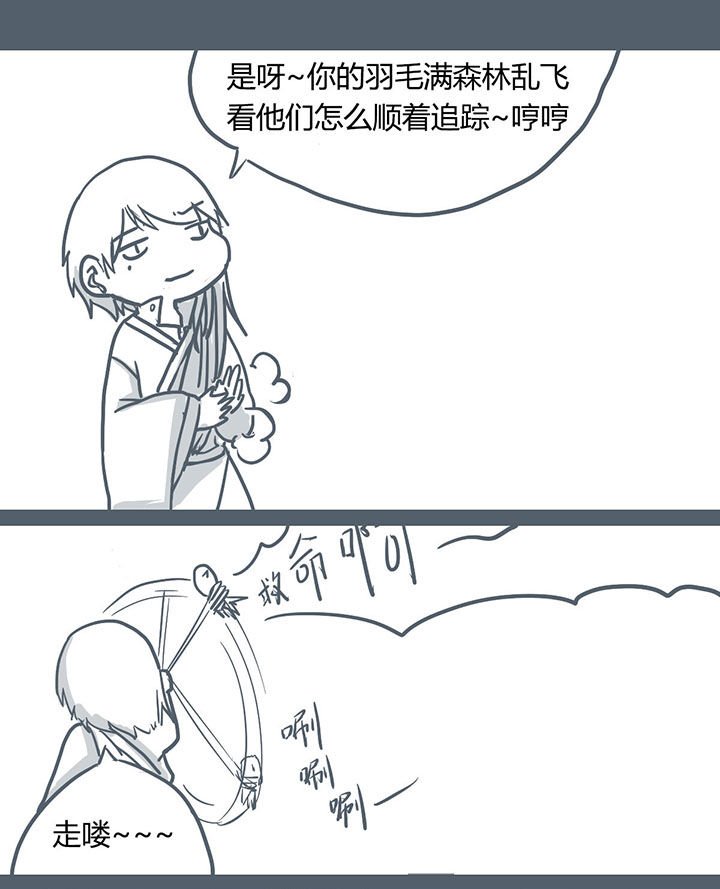 第60章：
