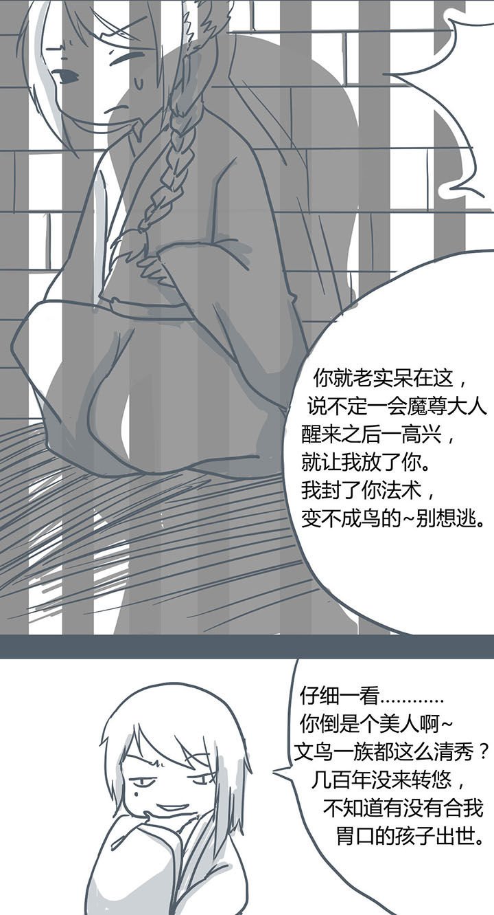 第60章：