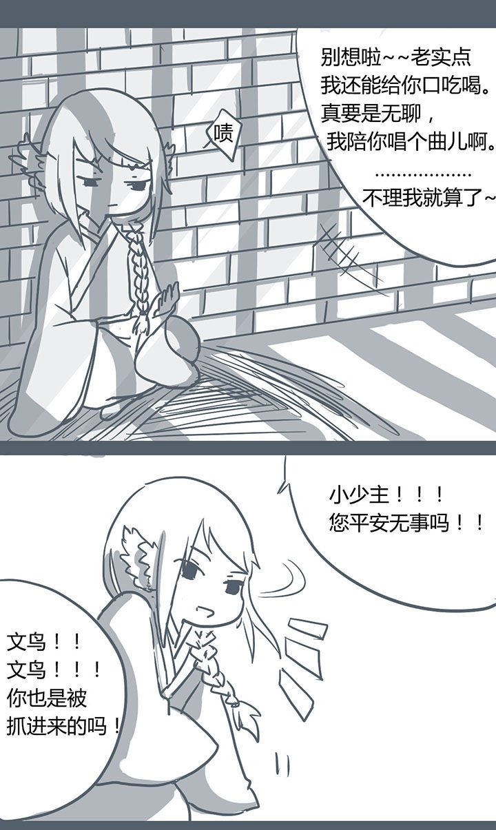 第60章：