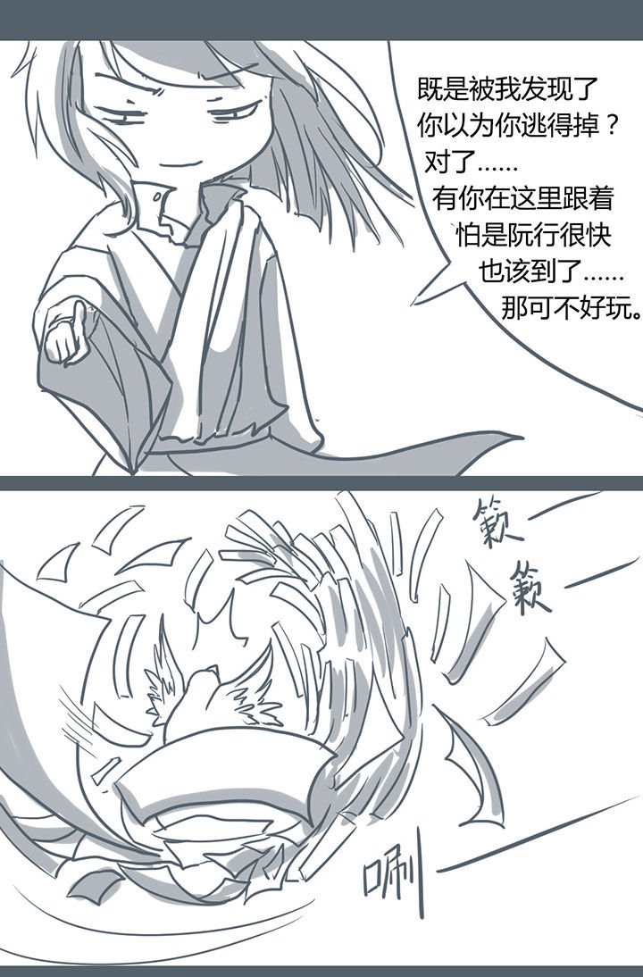 第61章：