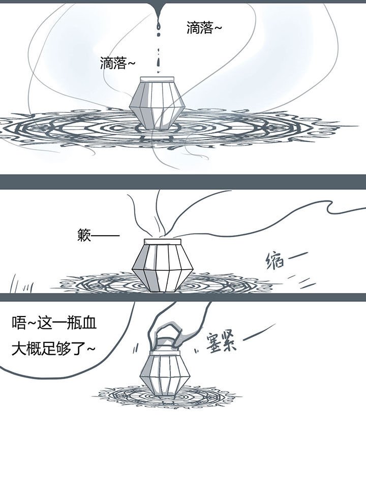 第61章：