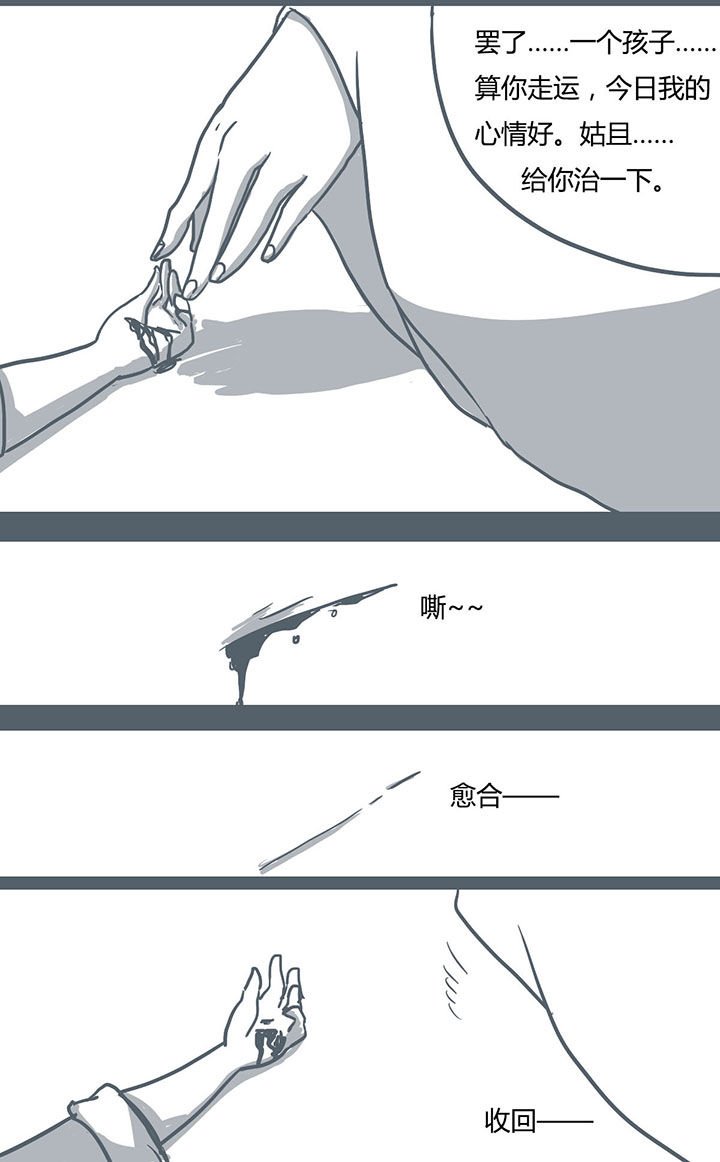 第61章：