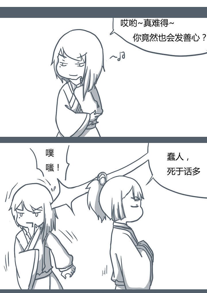 第62章：