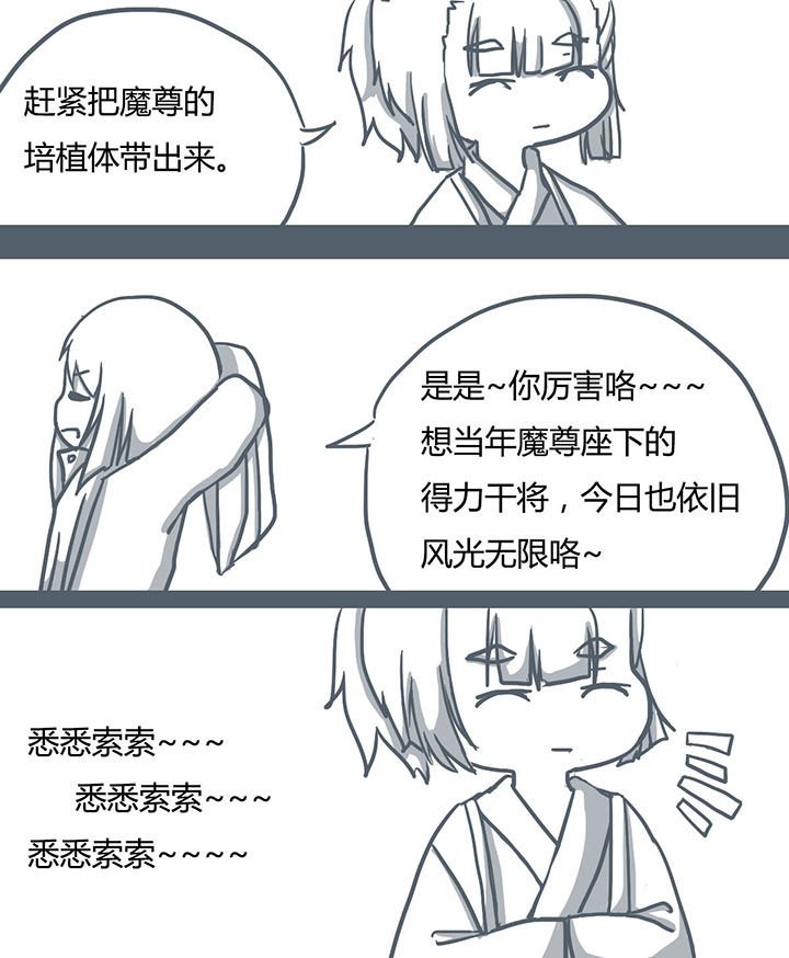 第62章：