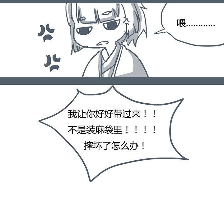 第62章：