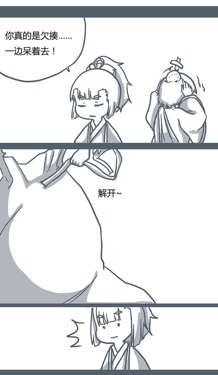 第62章：