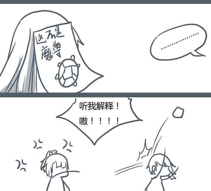 第62章：