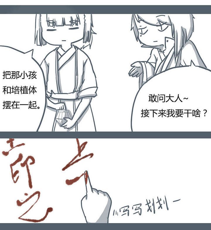 第63章：
