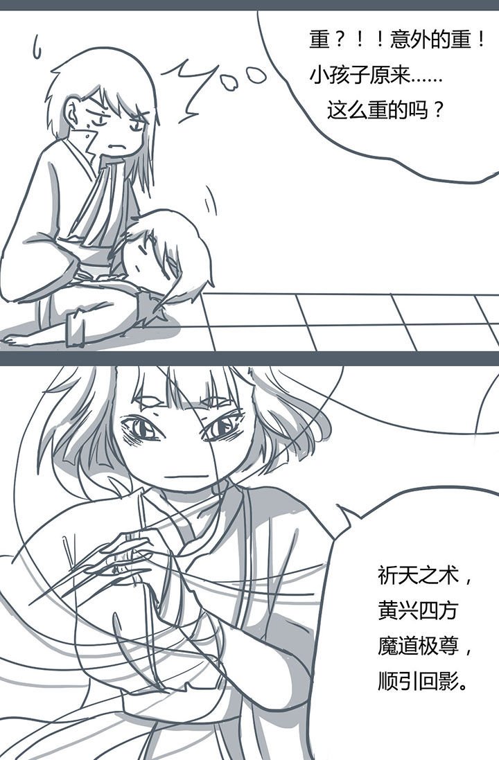 第63章：