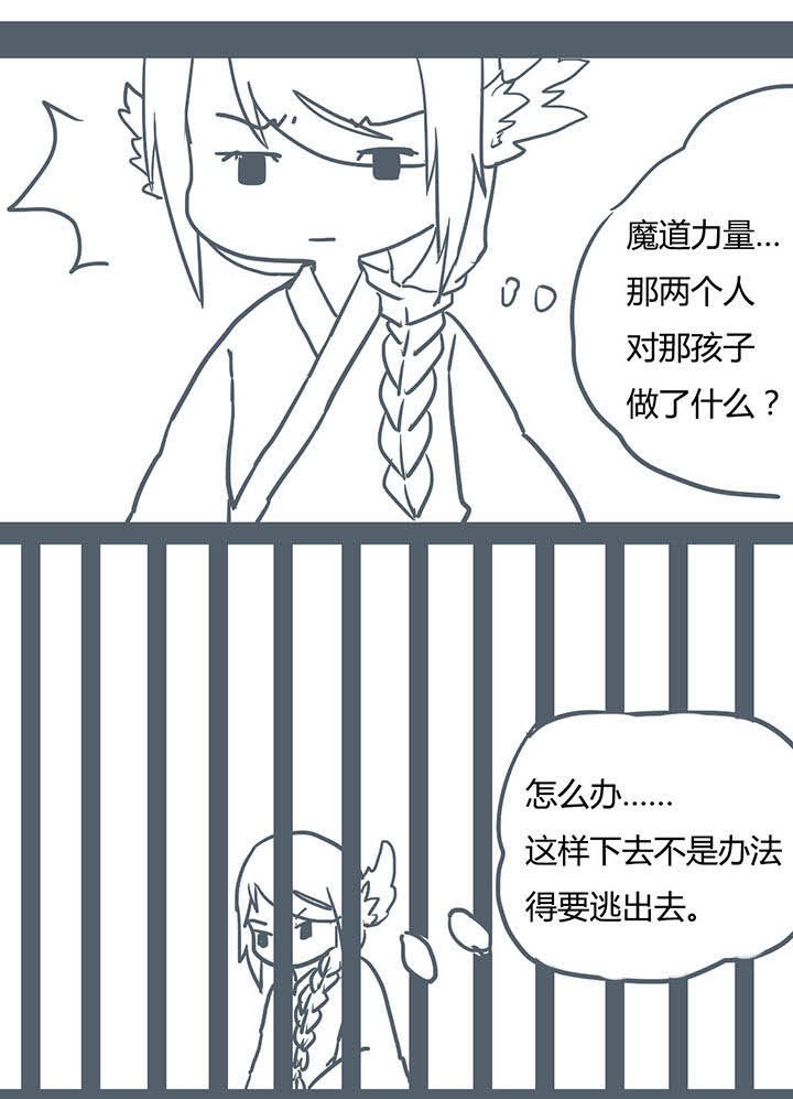 第63章：