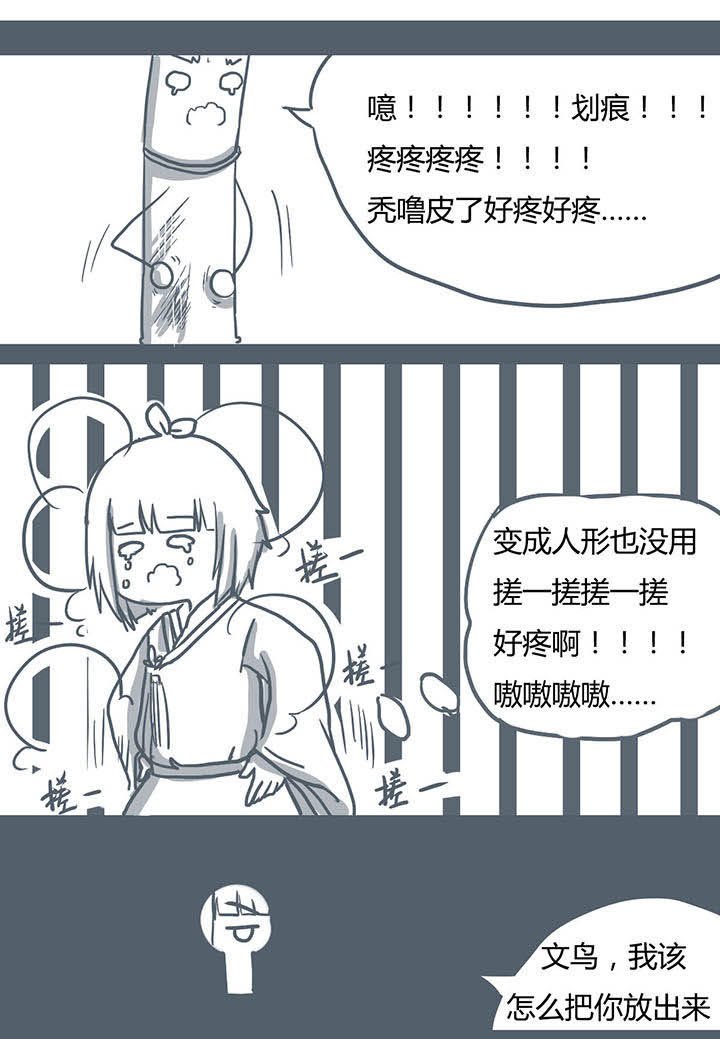 第64章：