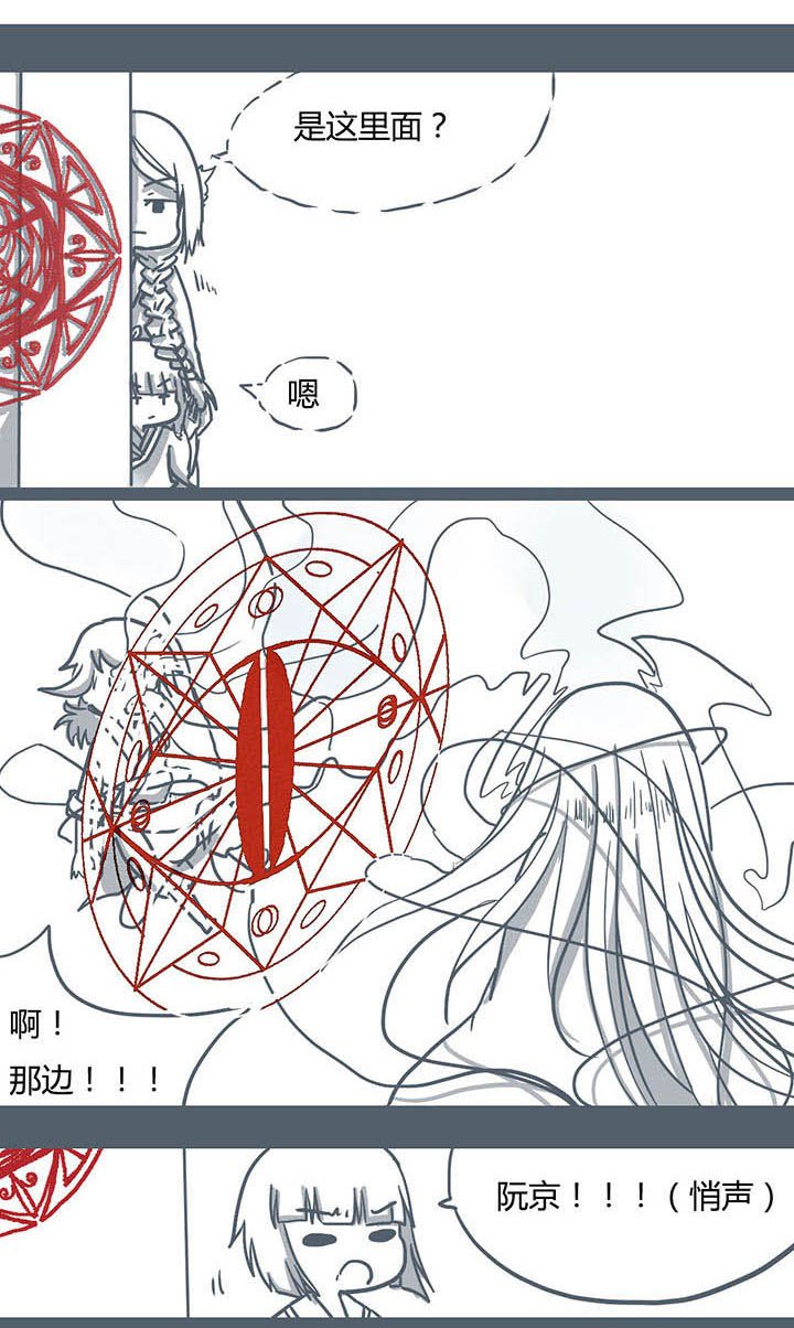 第64章：