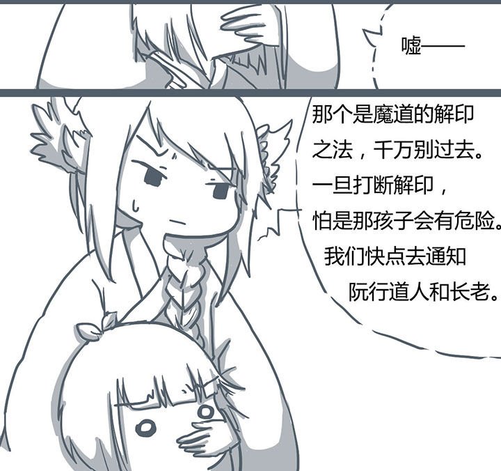 第64章：
