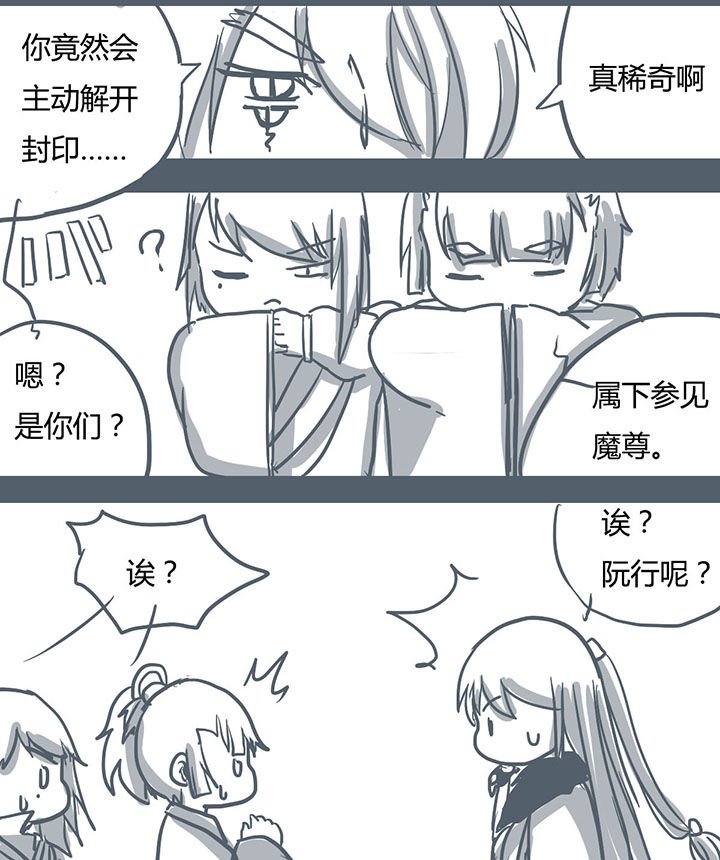 第64章：