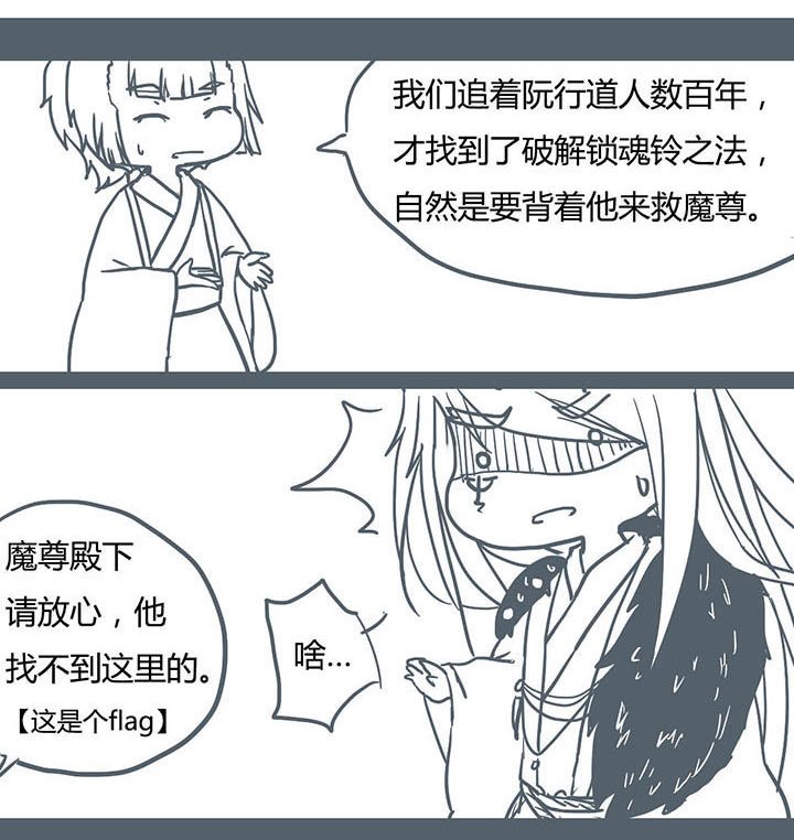 第65章：
