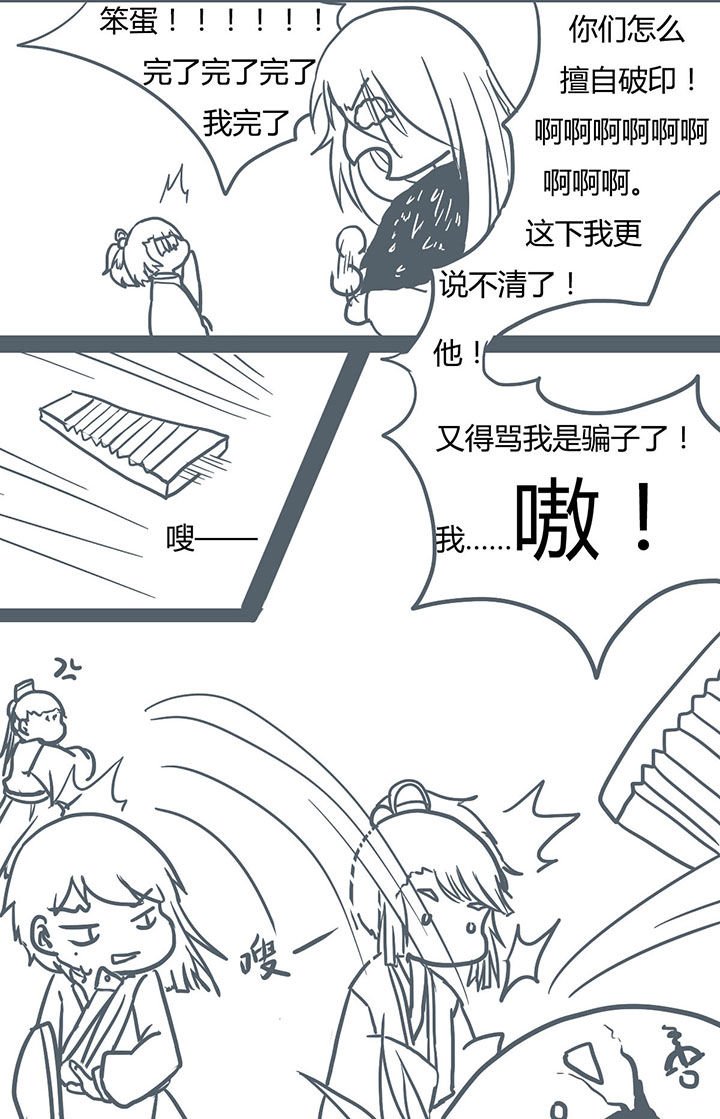第65章：